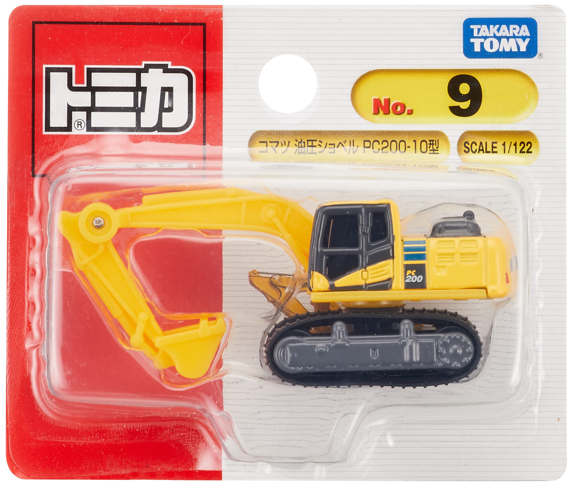 コマツ PC200 ショベルカー　ミニカー 楽天市場】【送料無料】タカラトミー『 トミカ No.9 コマツ 油圧