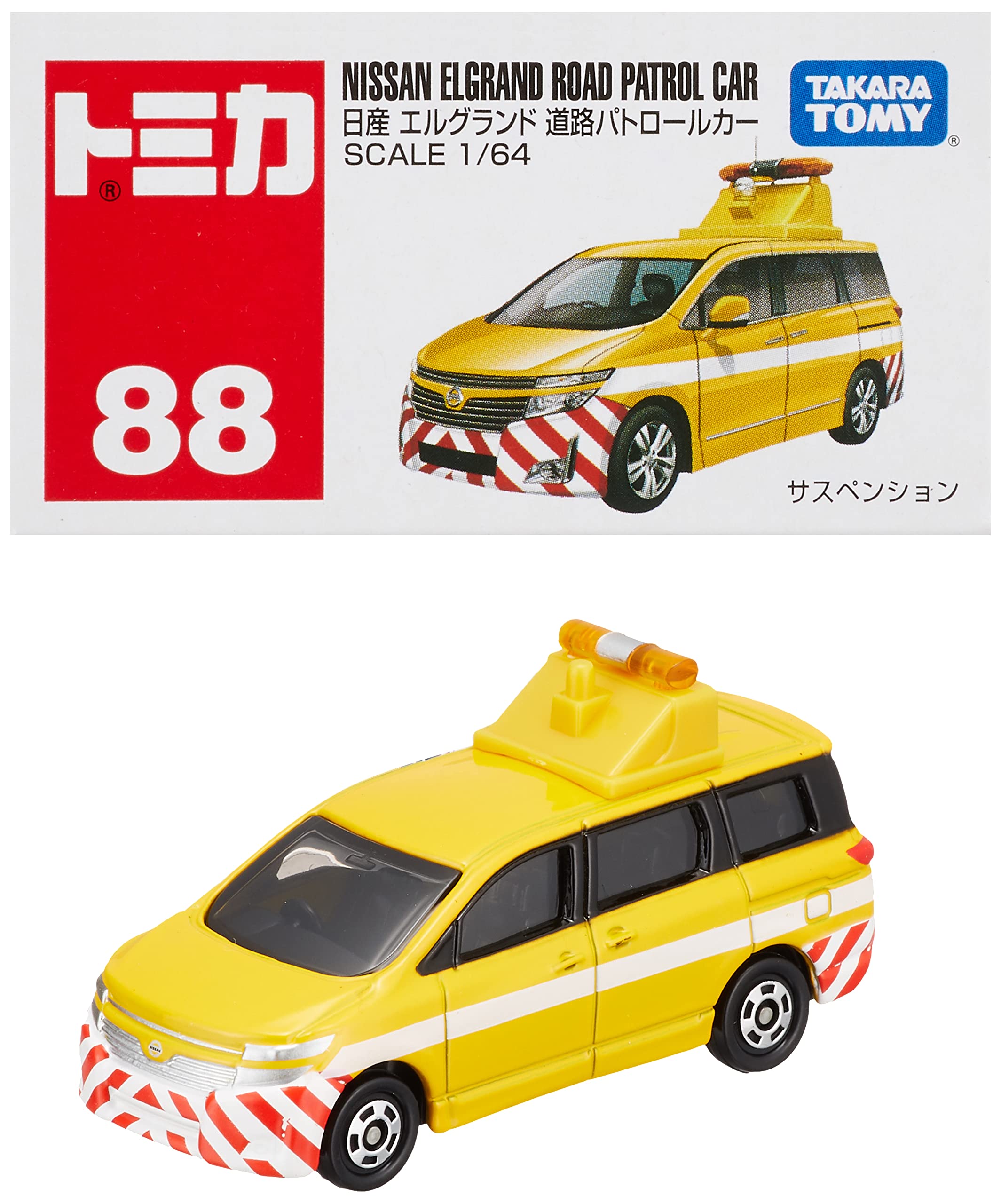 トミカ　デリバリーカー (黄色) 箱付き トミカ博 2025 デリバリーカー 黄色 - メルカリ