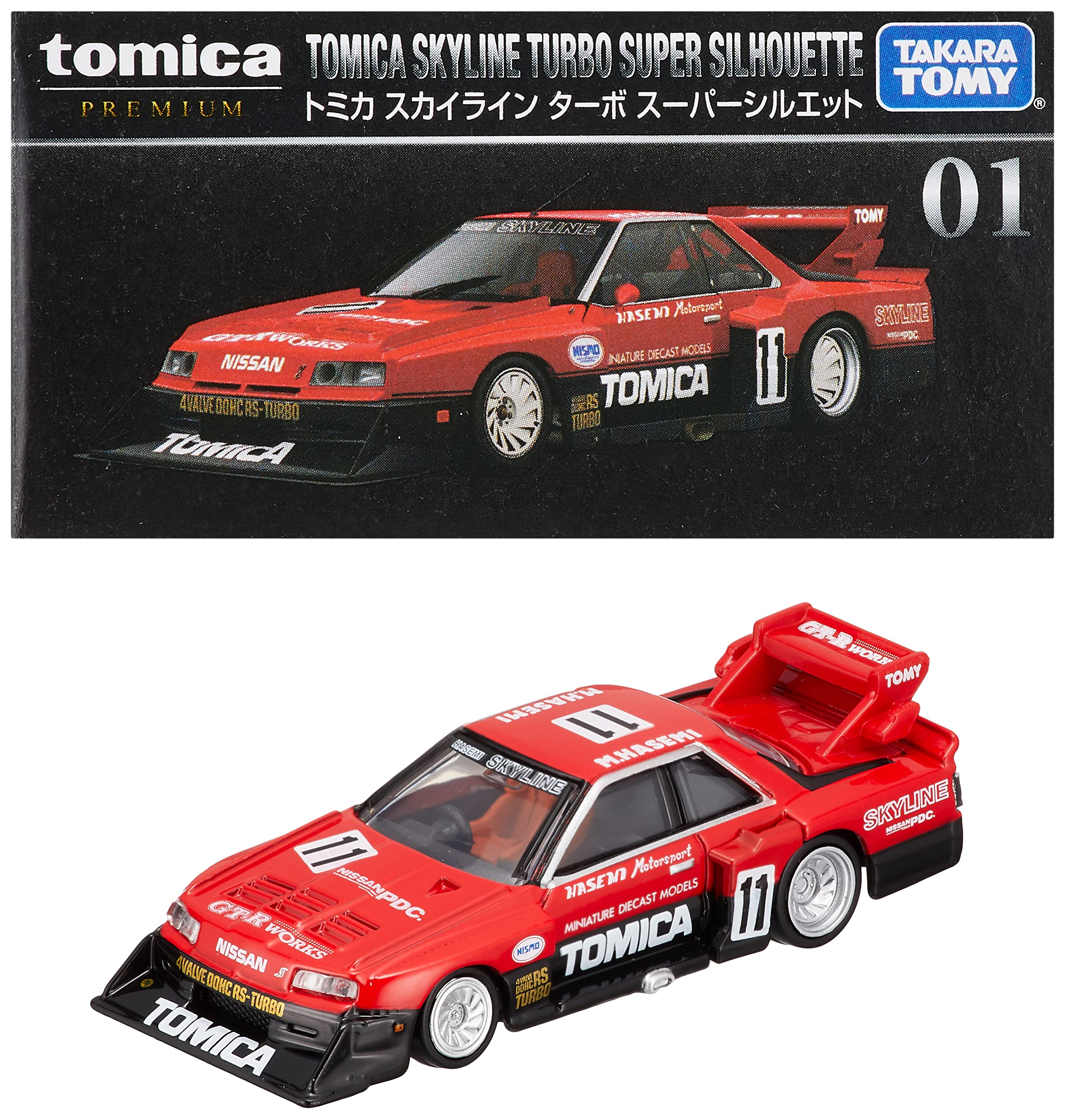 トミカプレミアム スカイライン ターボ スーパーシルエット メタリックカラー Amazon.co.jp: トミカプレミアム スカイライン ターボスーパー