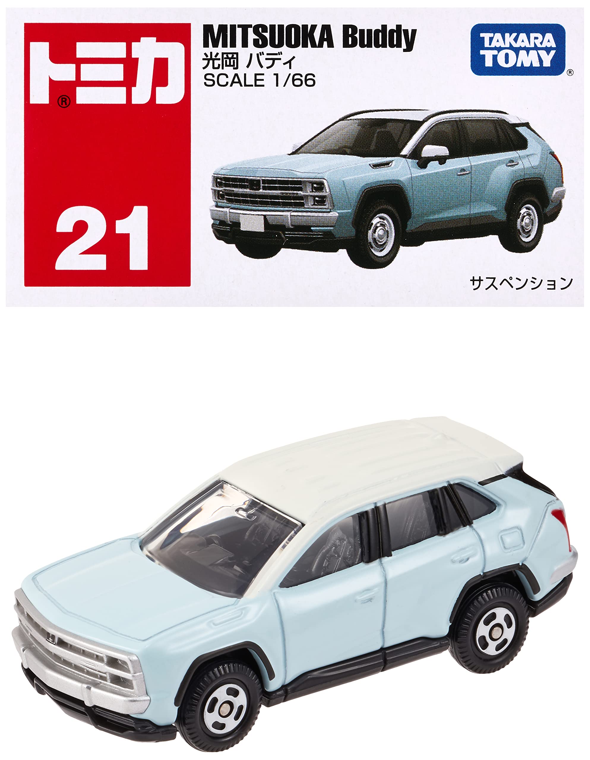 トミカ　21個 トミカプレミアムunlimited09 湾岸ミッドナイト 悪魔のZ