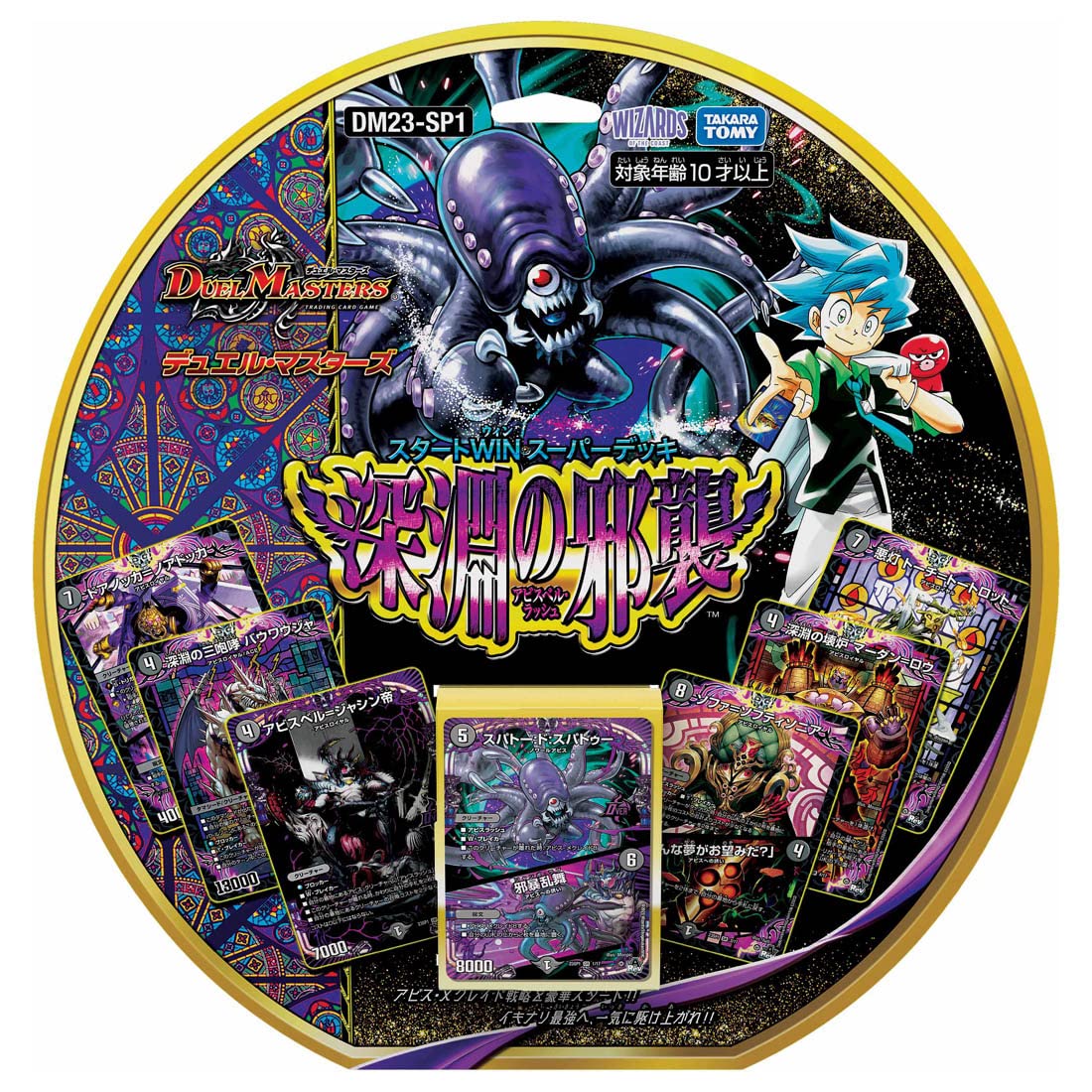 デュエルマスターズ  デュエマ デッキ  16枚 楽天市場】［2種セット］デュエル・マスターズ TCG 開発部