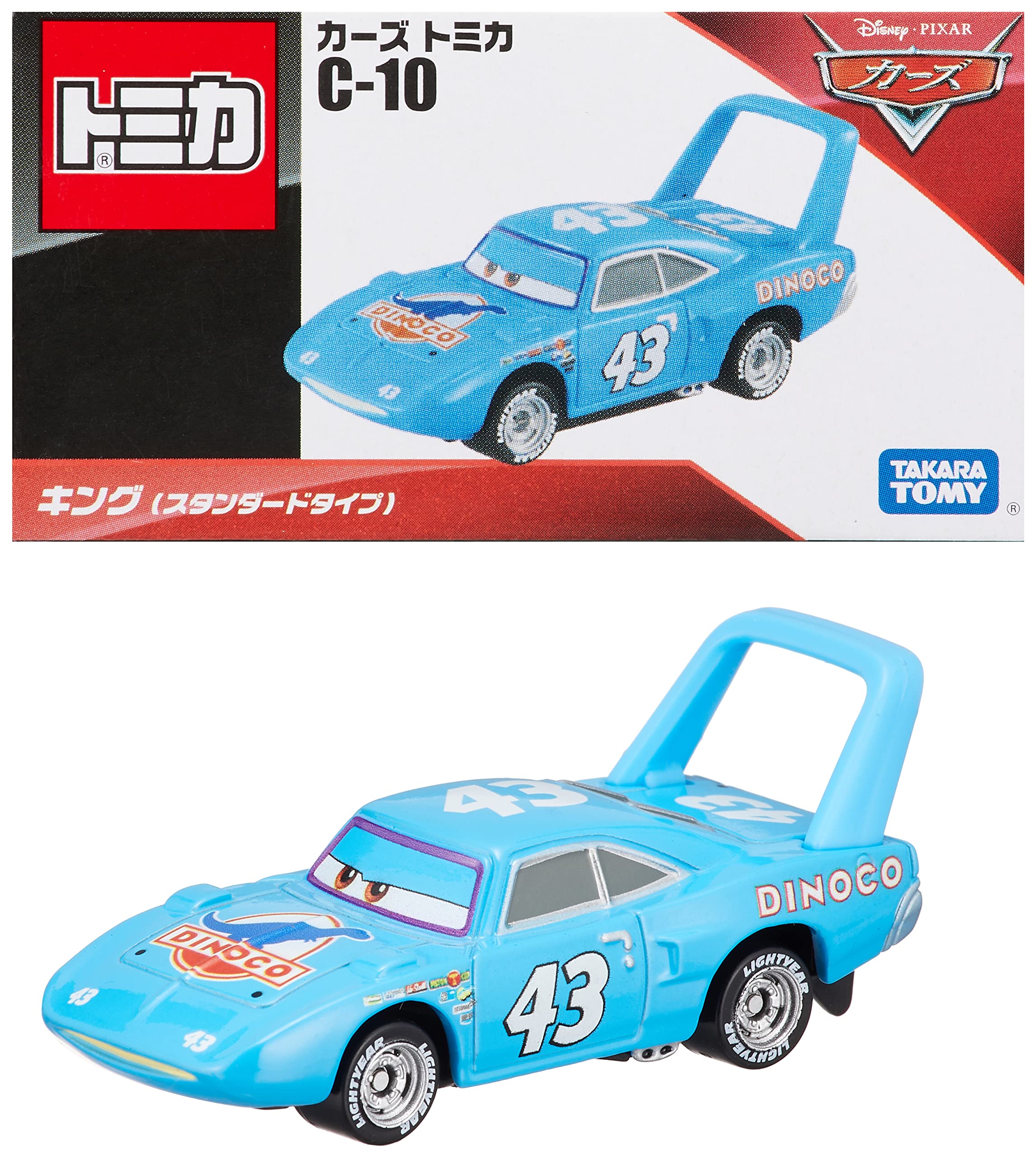 楽天市場】タカラトミー(TAKARA TOMY) ディズニー カーズ