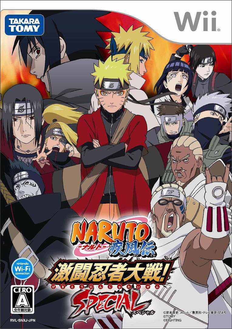 NARUTO-ナルト-疾風伝 激闘忍者大戦!SPECIAL - Wii画像