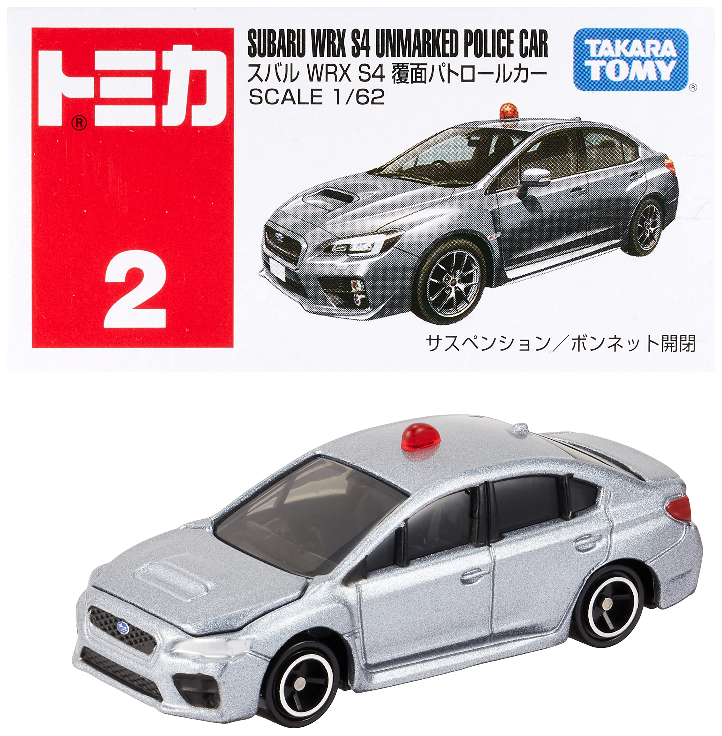 楽天市場】タカラトミー『 トミカ No.2 スバル WRX S4 覆面