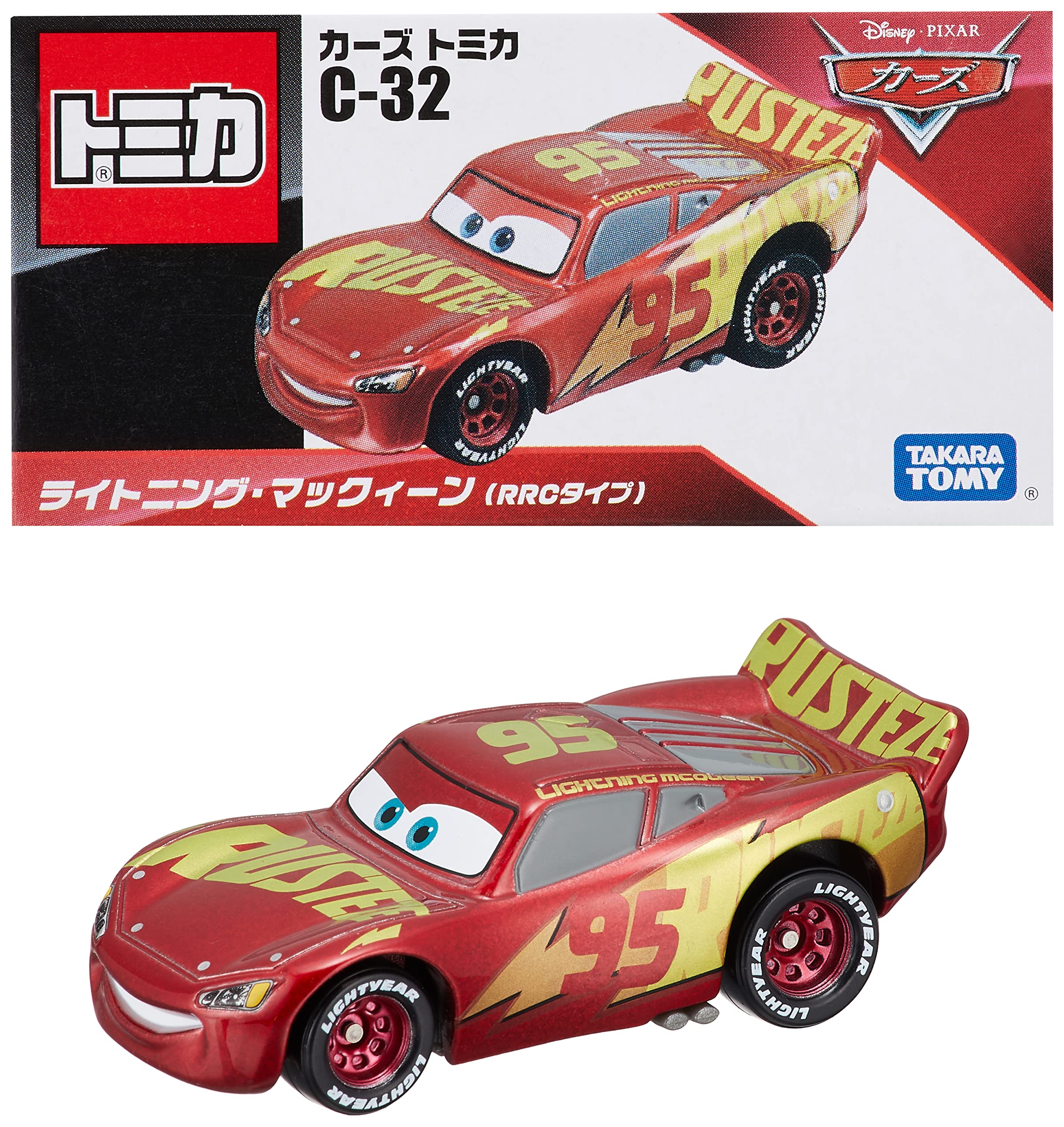 トミカ　カーズ　フィアット 楽天市場】タカラトミー カーズ トミカ C-32 ライトニング