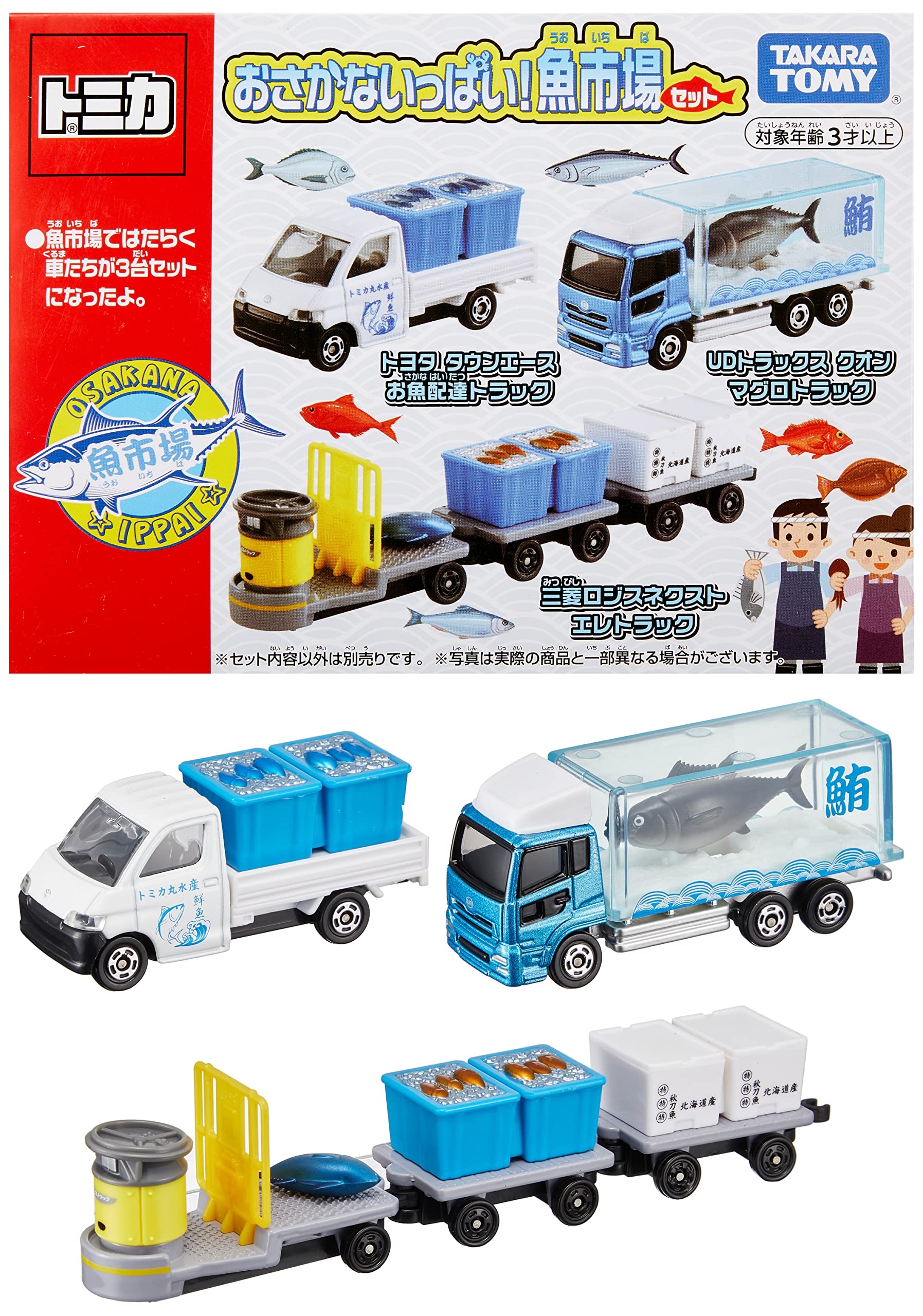 トミカ ミニカー セット 36個セット被り無し 楽天市場】トミカ セット（シリーズトミカギフトセット）の通販