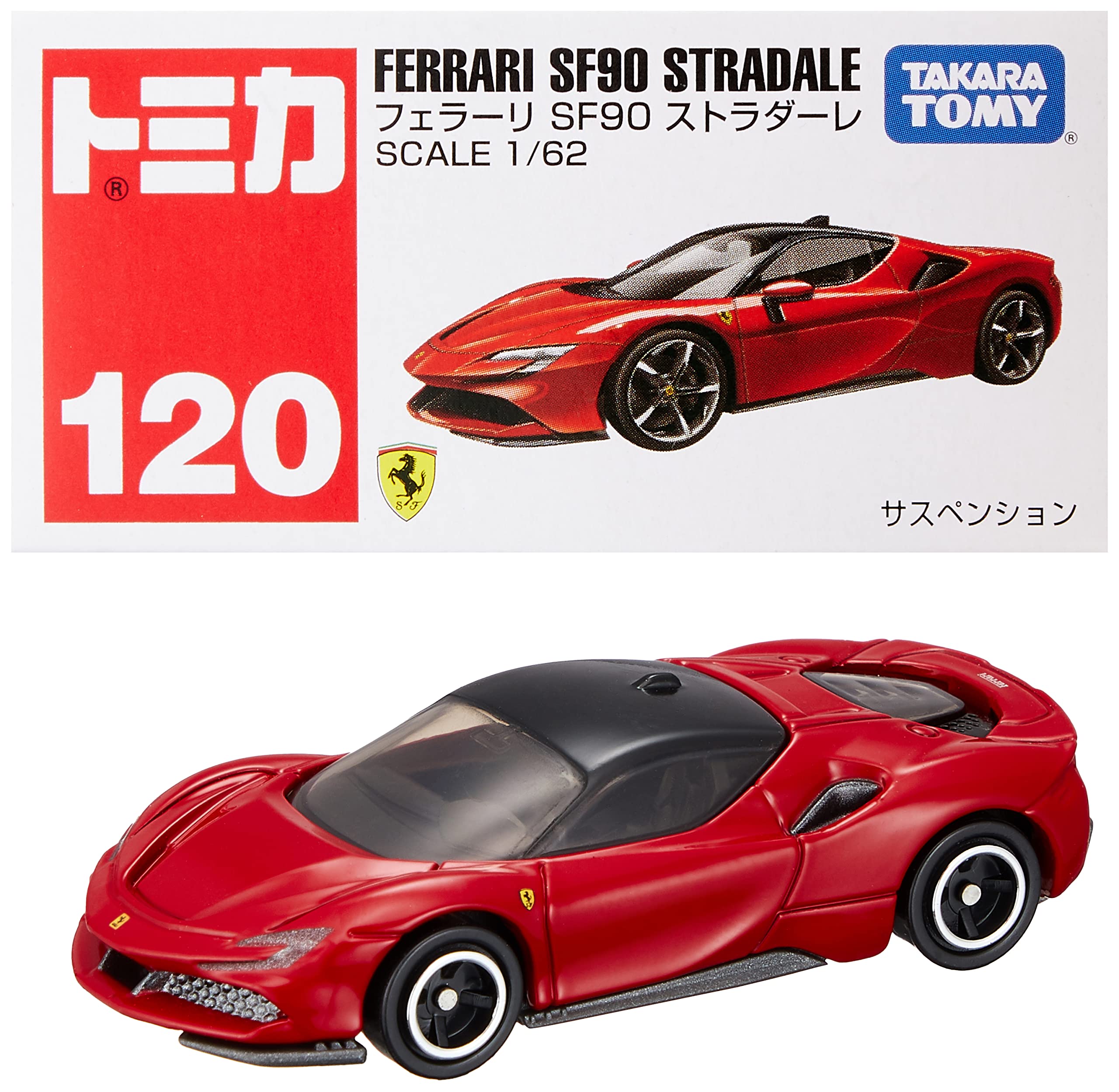 楽天市場】タカラトミー TAKARA TOMY トミカ No.120 フェラーリ