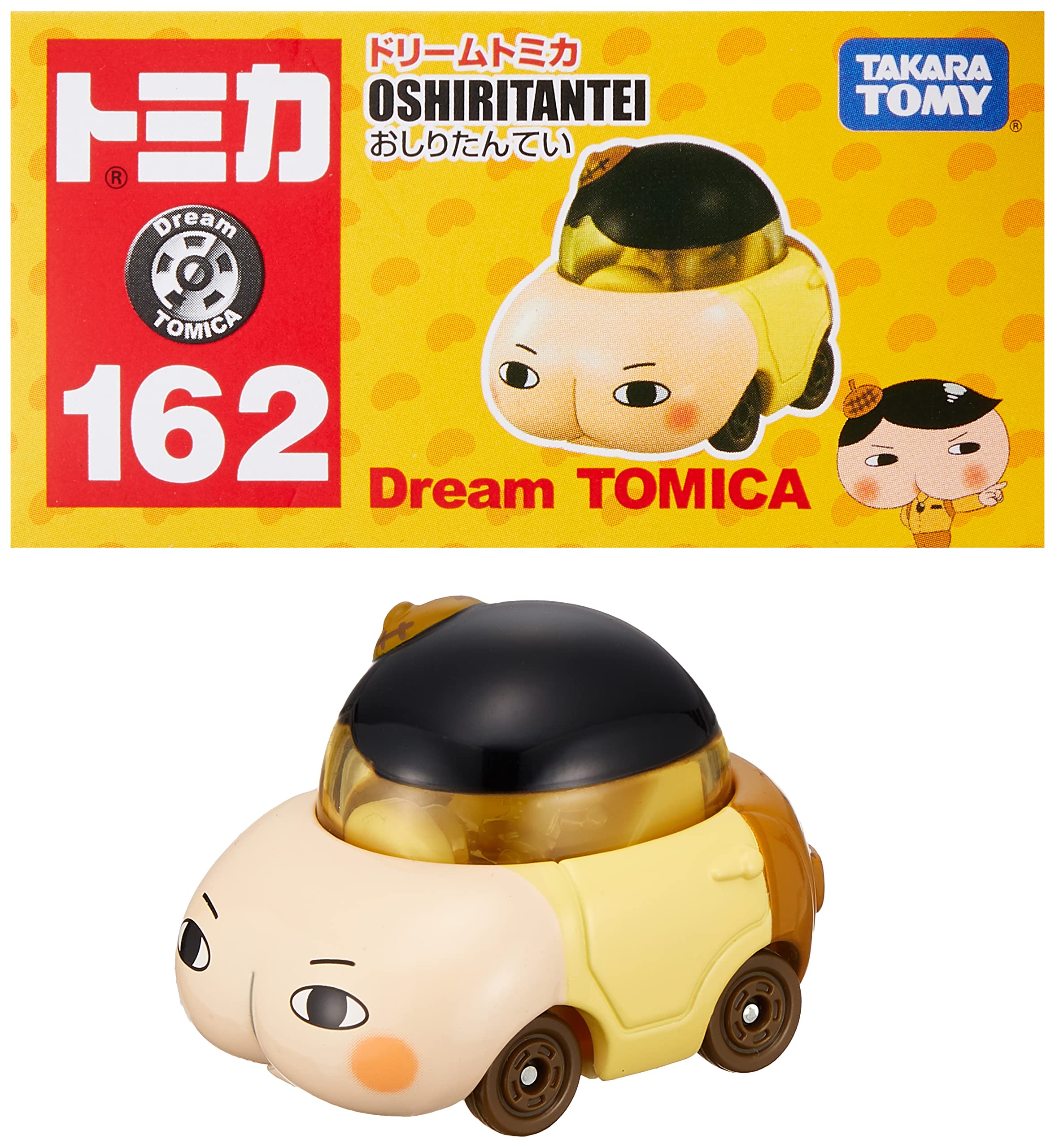 タカラトミー『 トミカ ドリームトミカ No.162 おしりたんてい 』 ミニカー 車 おもちゃ 3歳以上 箱入り 玩具安全基準合格 STマーク認証 TOMICA TAKARA TOMY画像