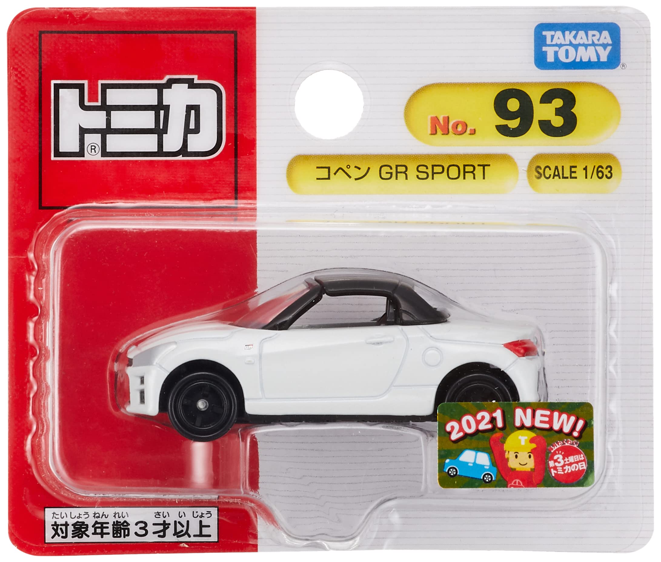 楽天市場】トヨタ特注 1/30 新型 トヨタ コペン GRスポーツ