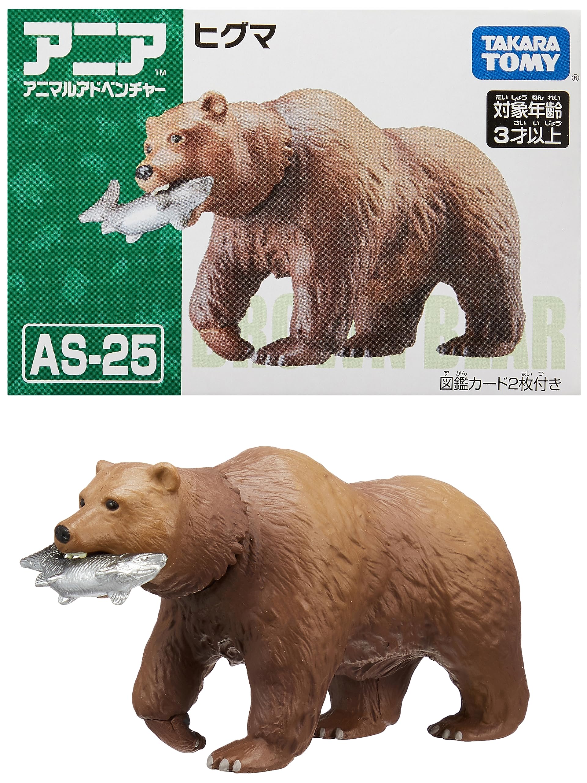 ヒグマ商品 楽天市場】アニア AS-25 ヒグマ : ユウセイ堂2 カード利用可能店