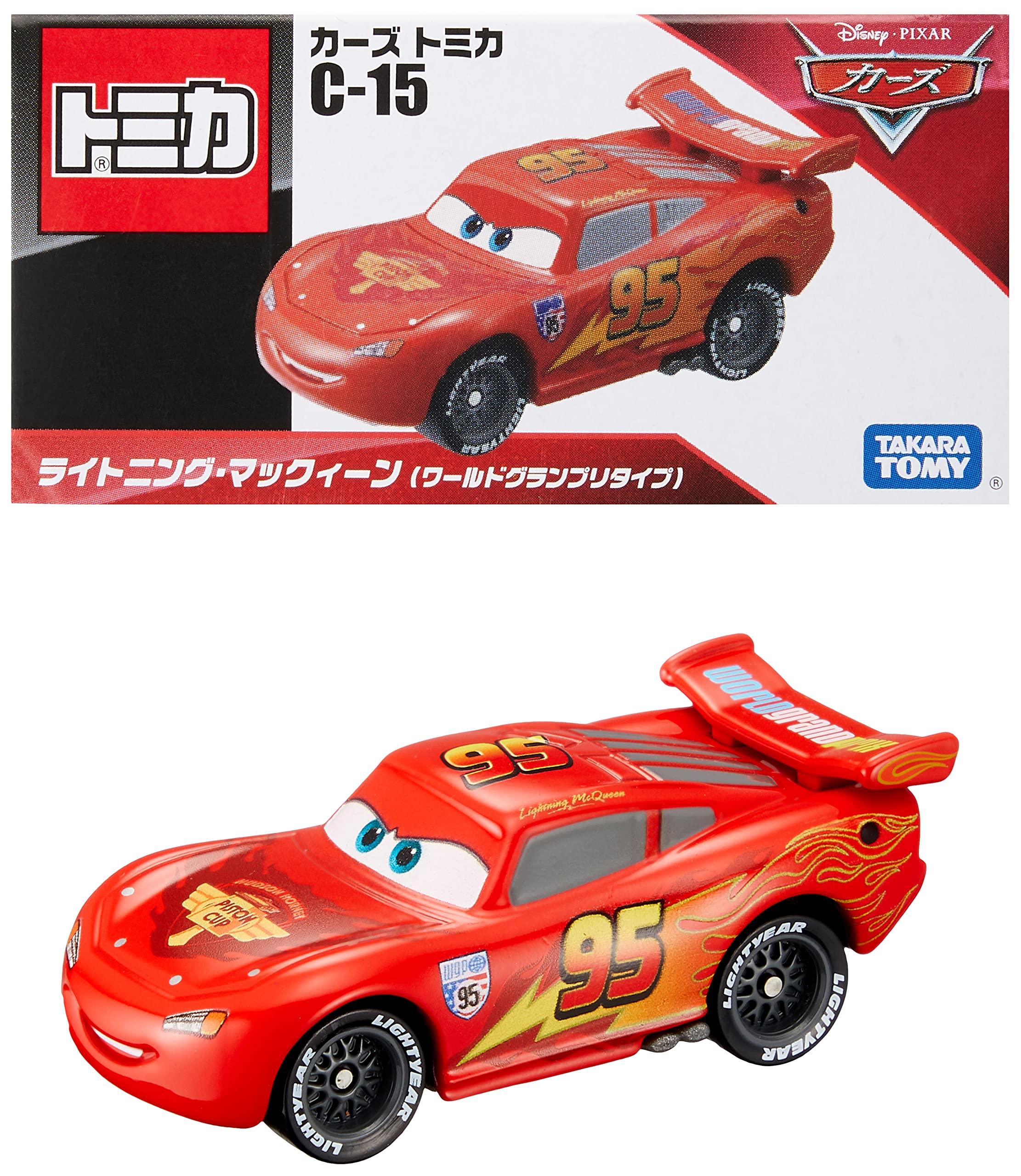 カーズ・トミカ カーズ2 タカラトミー 15台まとめ カーズ カーズ2 トミカ 15台 - メルカリ