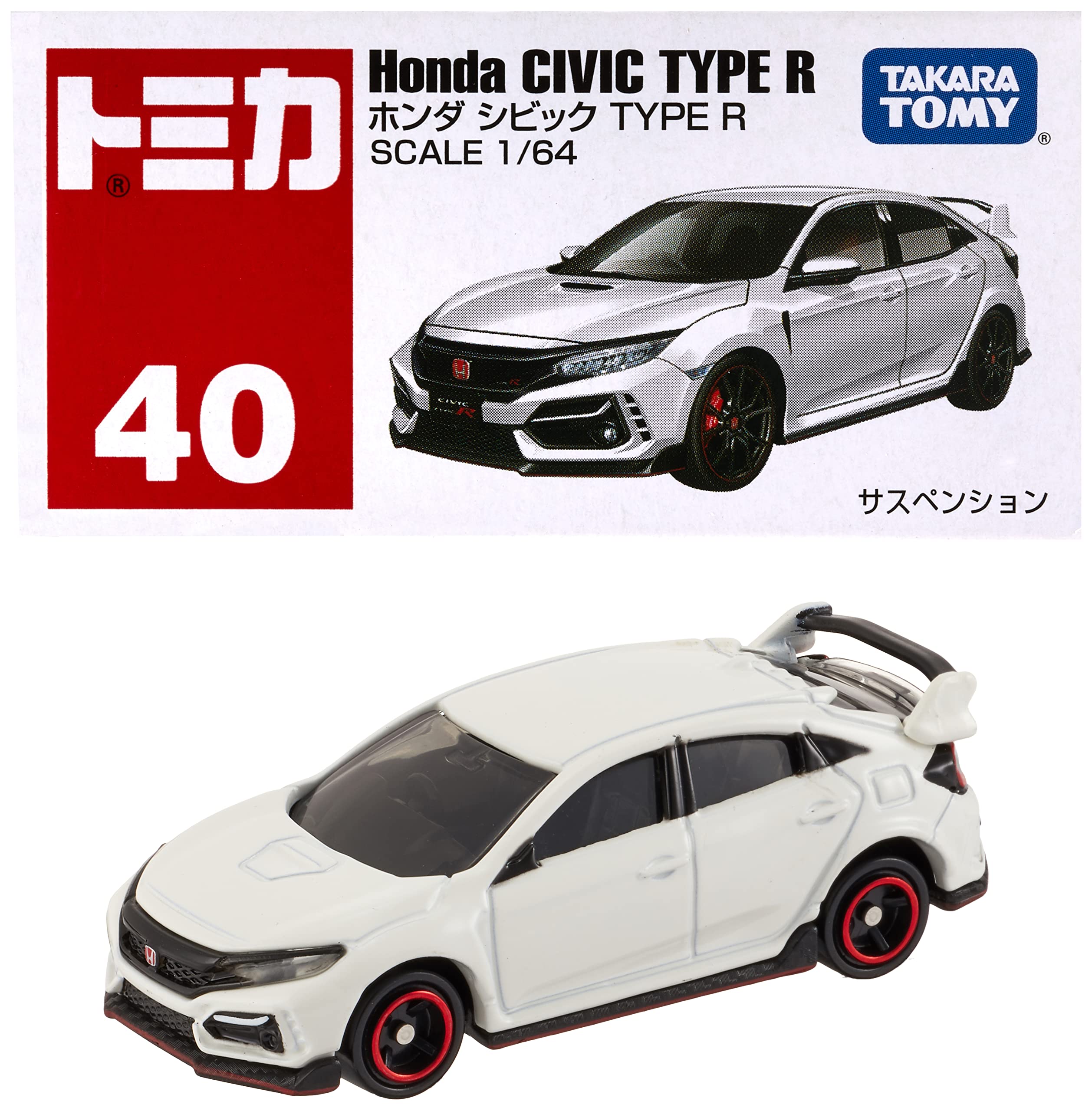 楽天市場】タカラトミー『 トミカ No.40 ホンダ シビック TYPE R