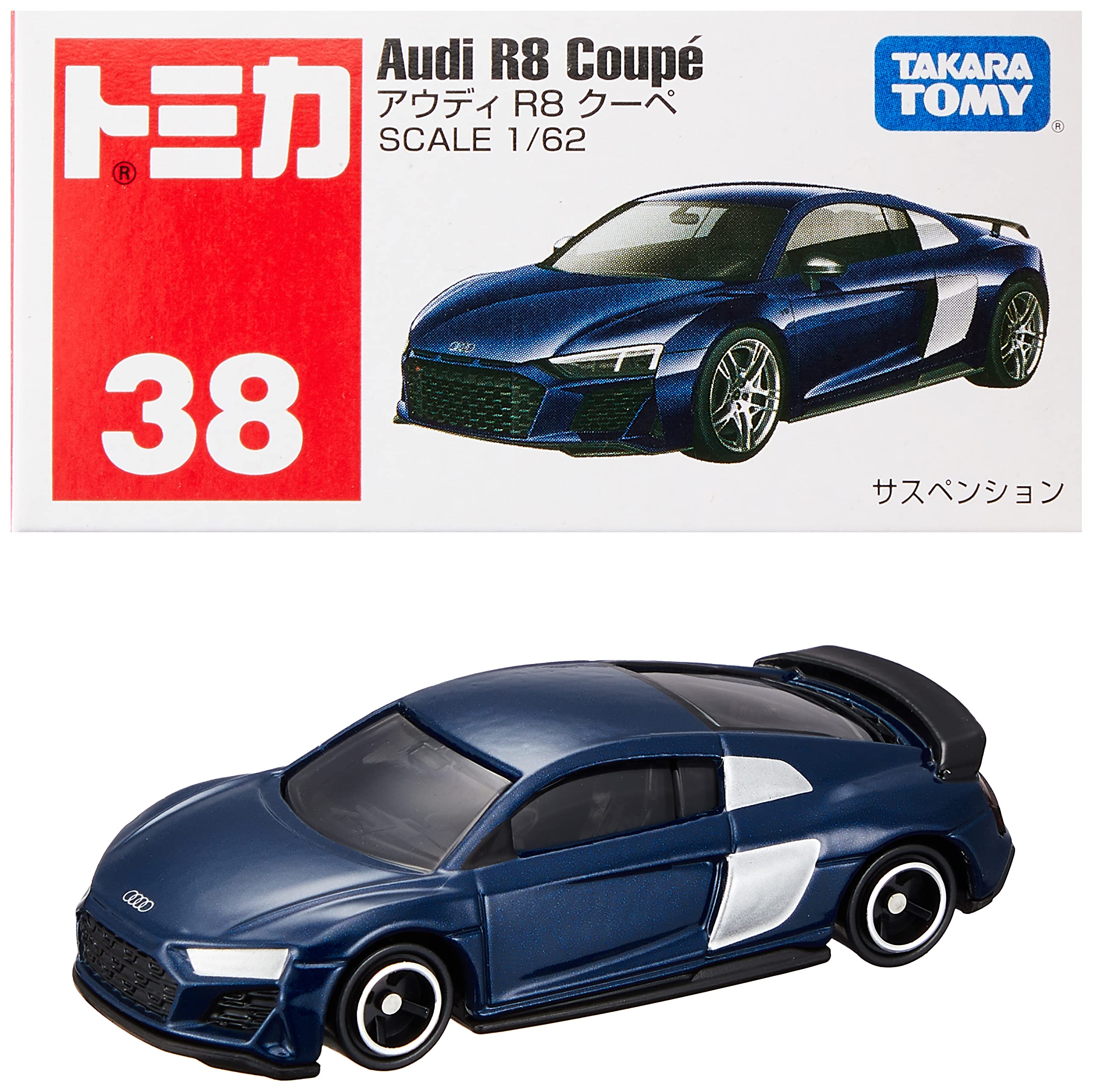 希少 トミカ 6 アウディ R8 ロシアワールドカップ限定 latest?cb=20190509150814