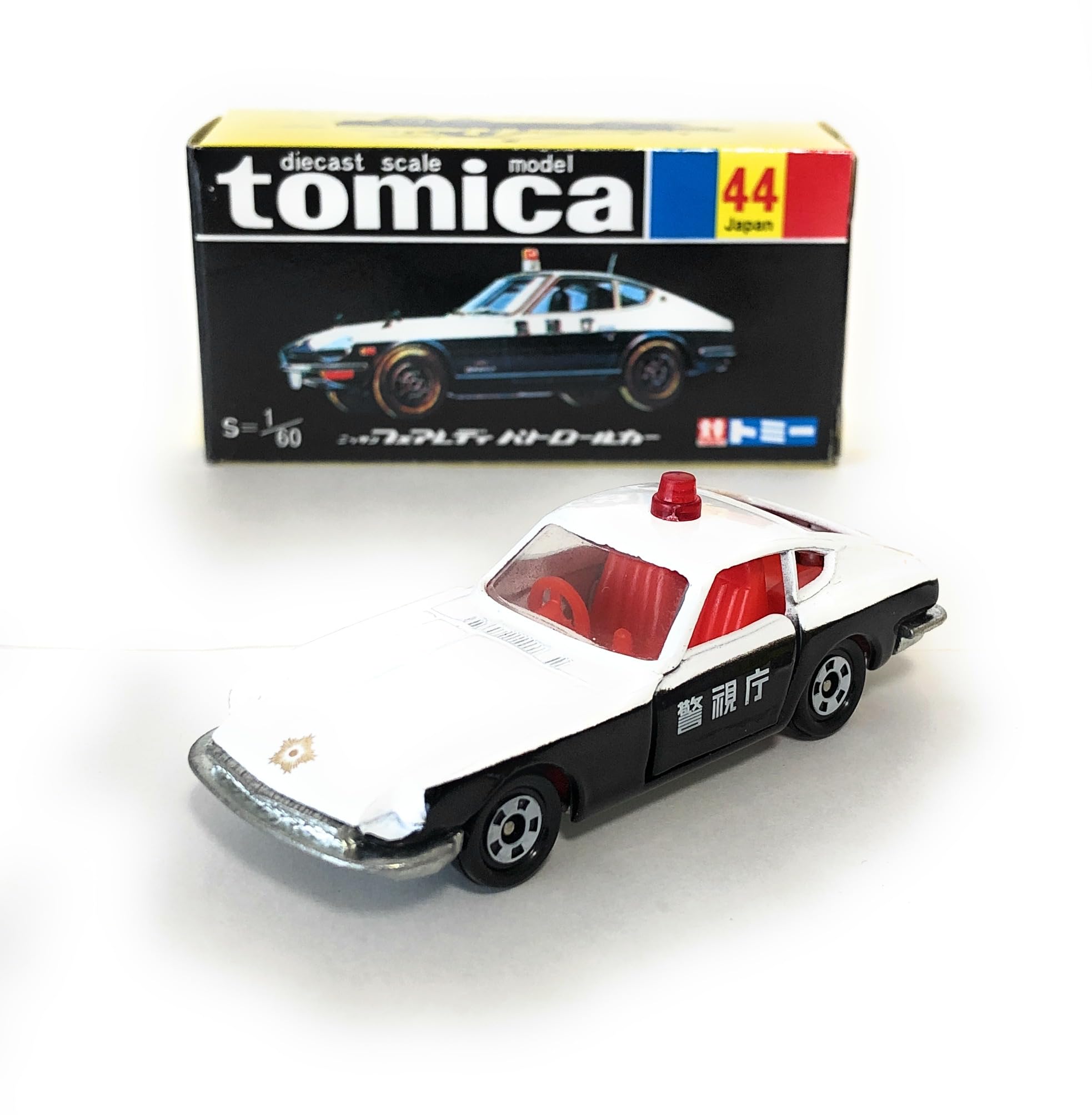 ニッサン　プレジデント　トミカ日本製 ミニカーショップ ケンボックス トミカ 黒箱☆81☆日産