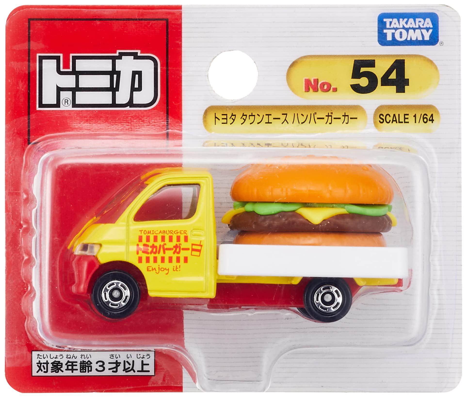 楽天市場】【送料無料】タカラトミー トミカ No.54 トヨタ