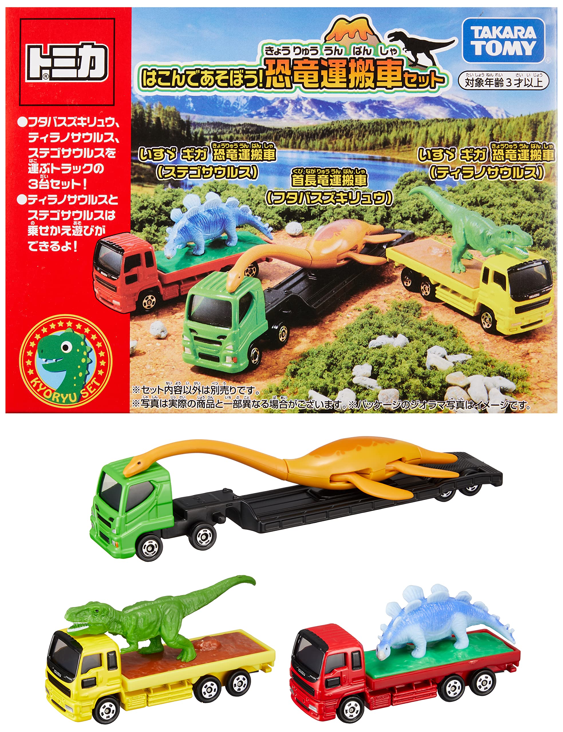 楽天市場】【おもちゃ】タカラトミー トミカギフト トミカ は