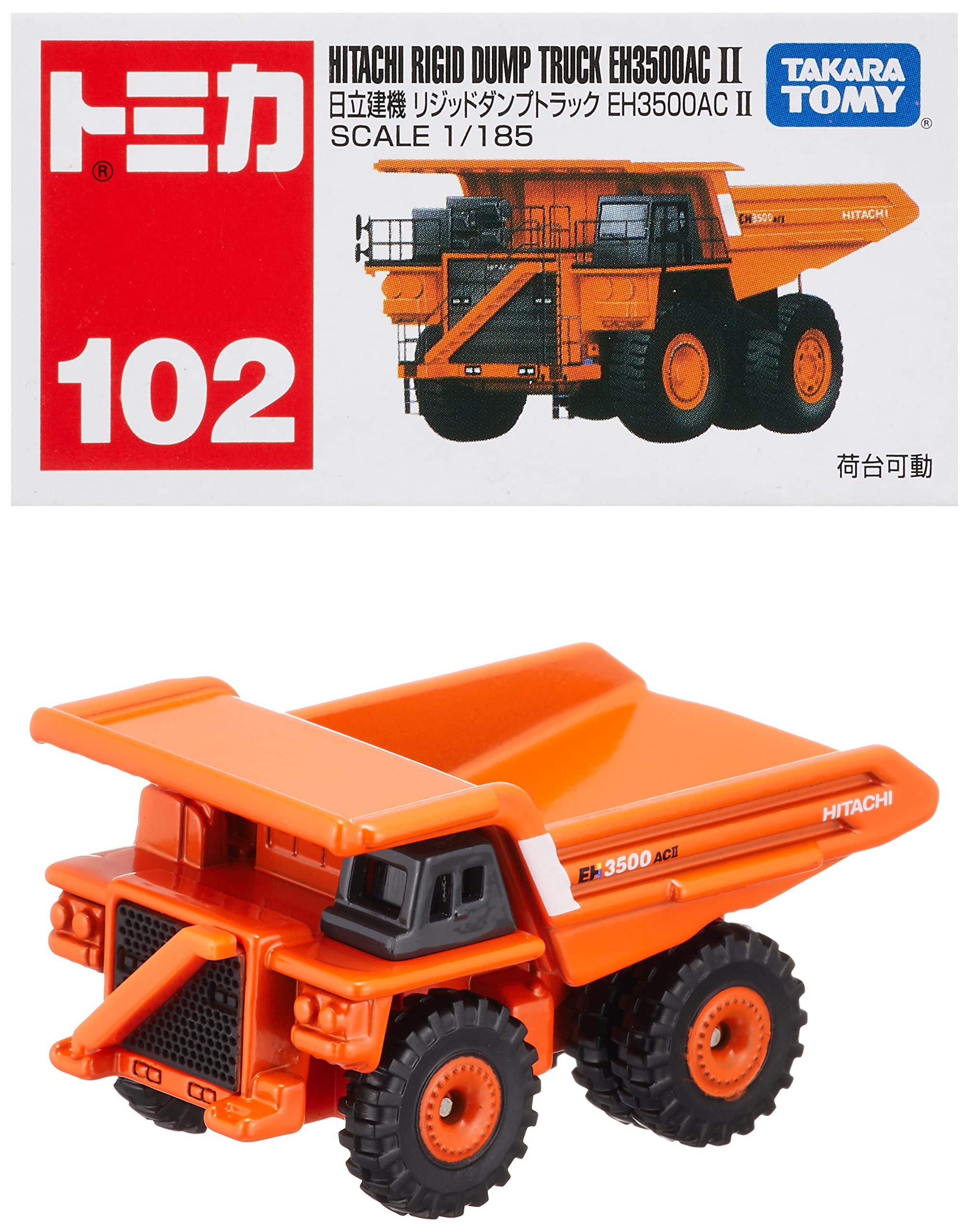 楽天市場】【送料無料】タカラトミー トミカ No.102 日立建機 リジッド