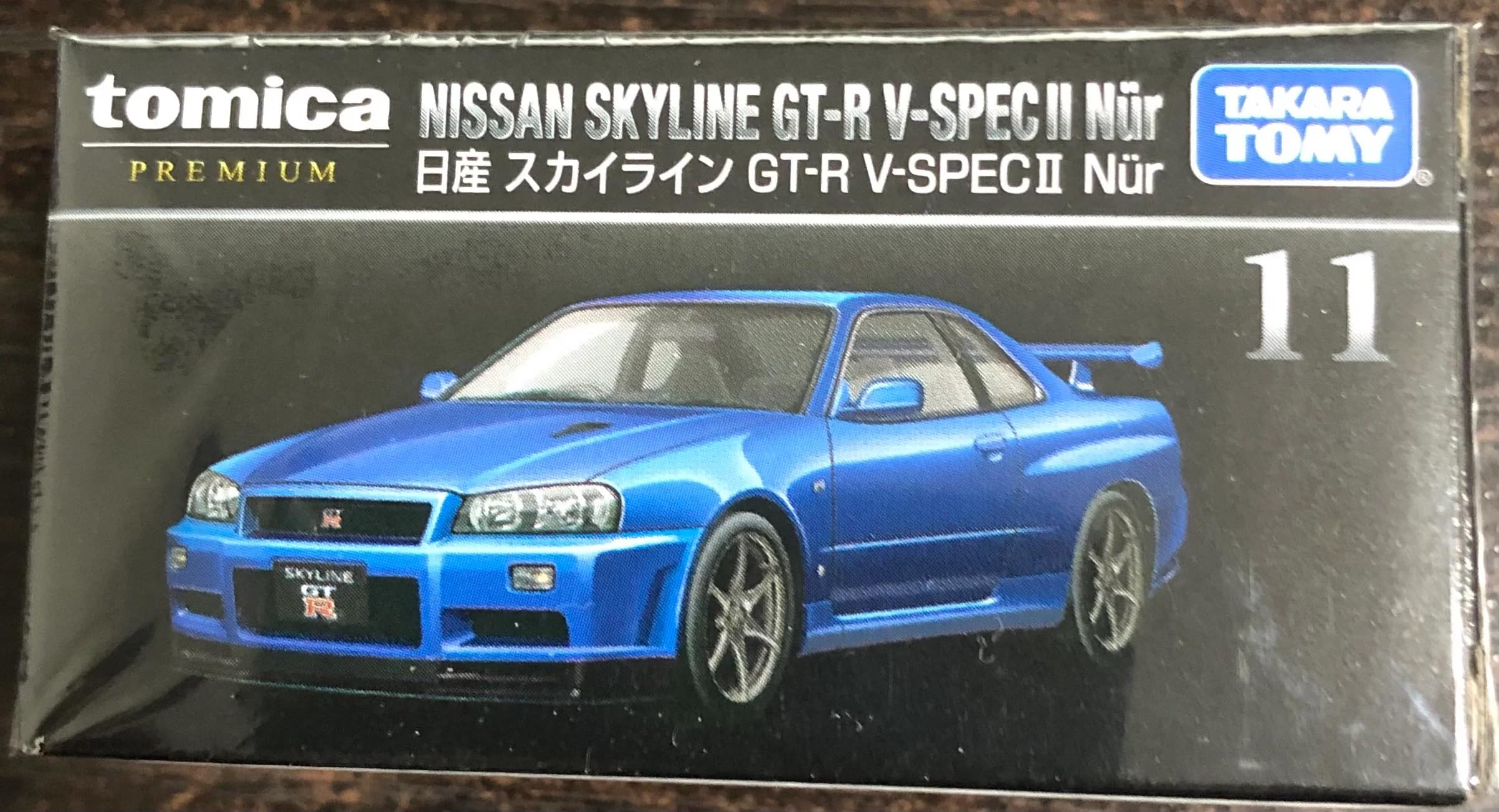 楽天市場】タカラトミー『 トミカ トミカプレミアム 08 日産