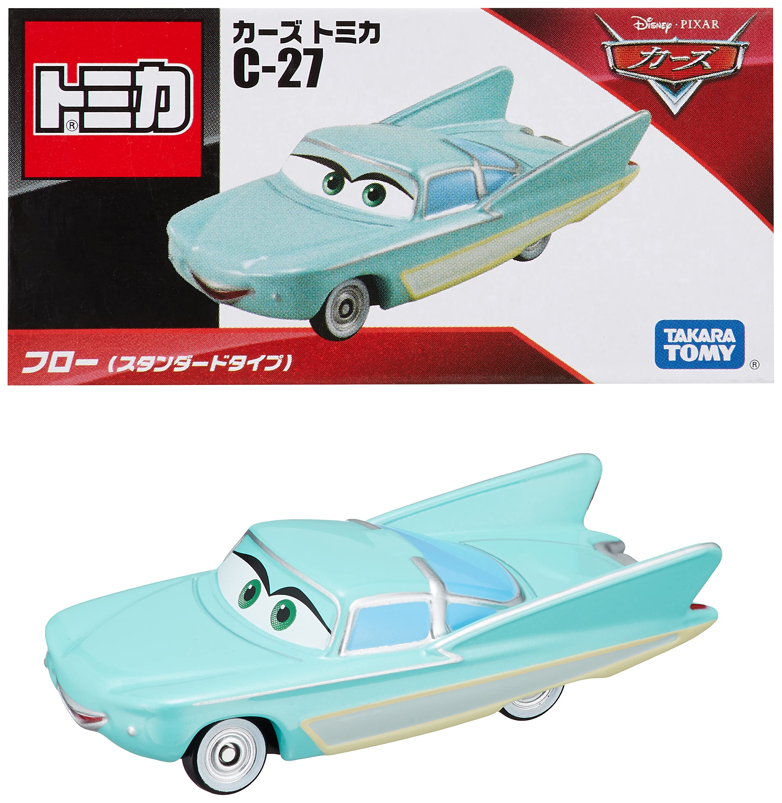 トミカ カーズ 24台セット 開封済み美品 クリアケース付き Amazon.com: Takara Tomy 