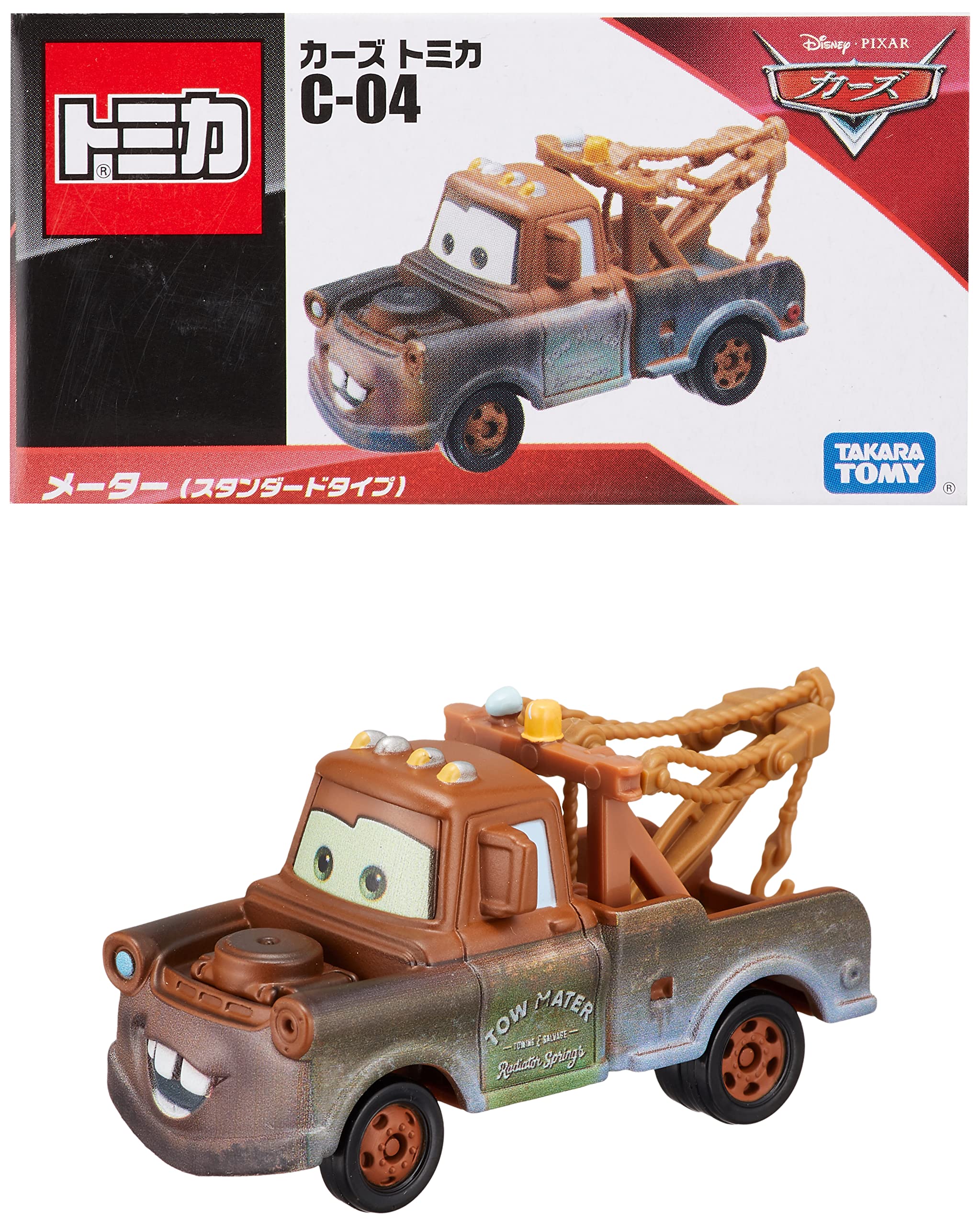 楽天市場】タカラトミー ディズニー カーズ トミカ C-04