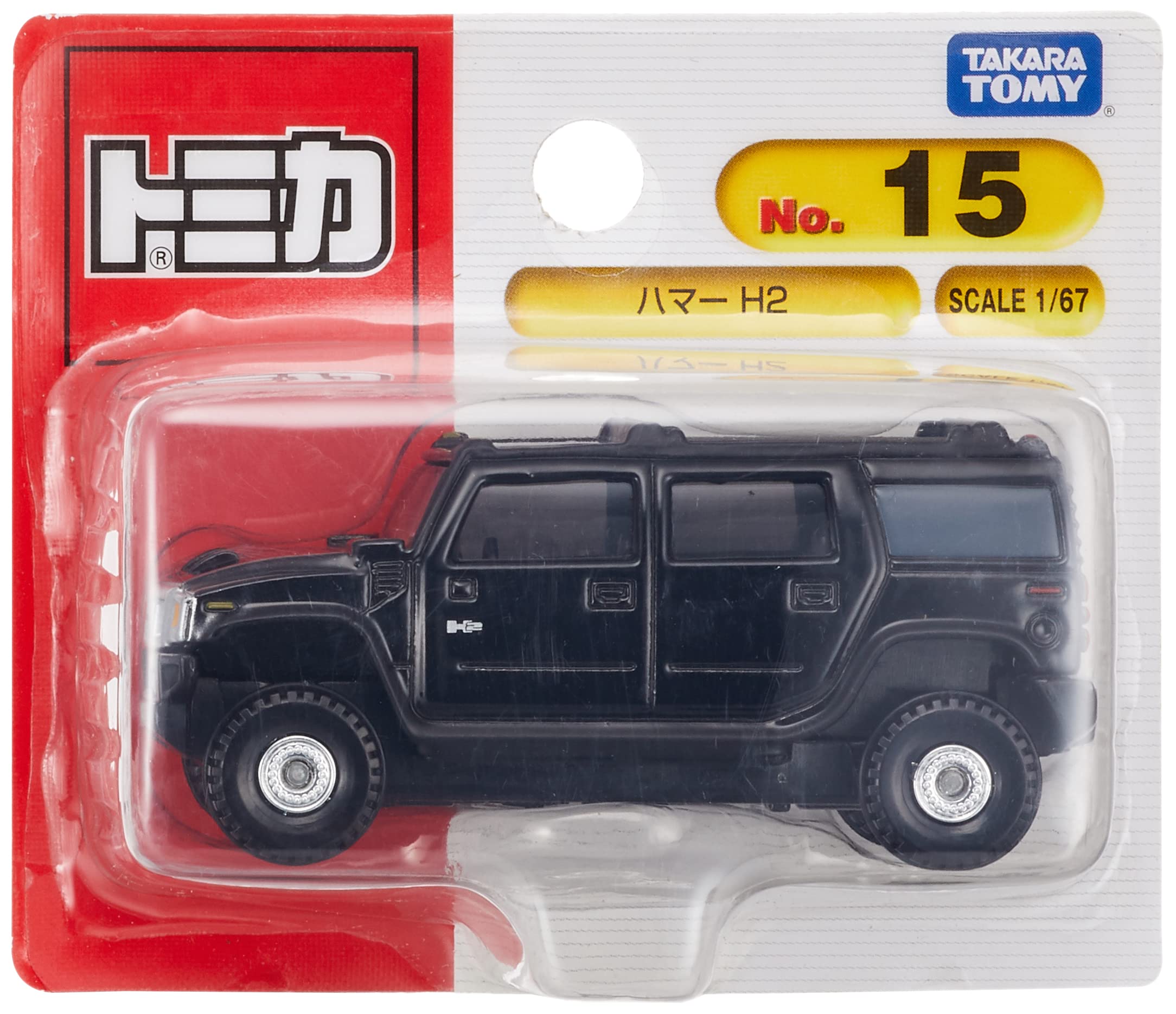 楽天市場】タカラトミー TAKARA TOMY トミカ No.015 ハマーH2