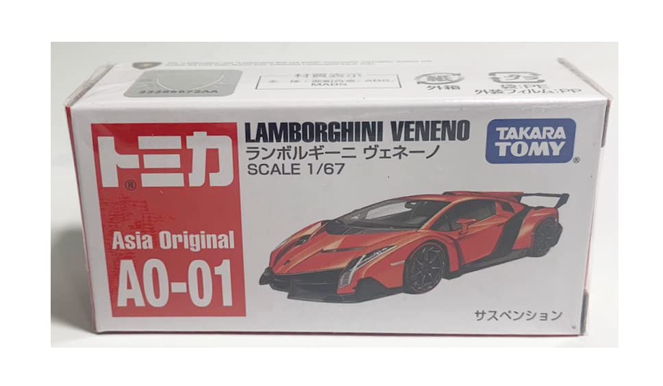楽天市場】海外限定品 トミカ ランボルギーニ ヴェネーノ Lamborghini