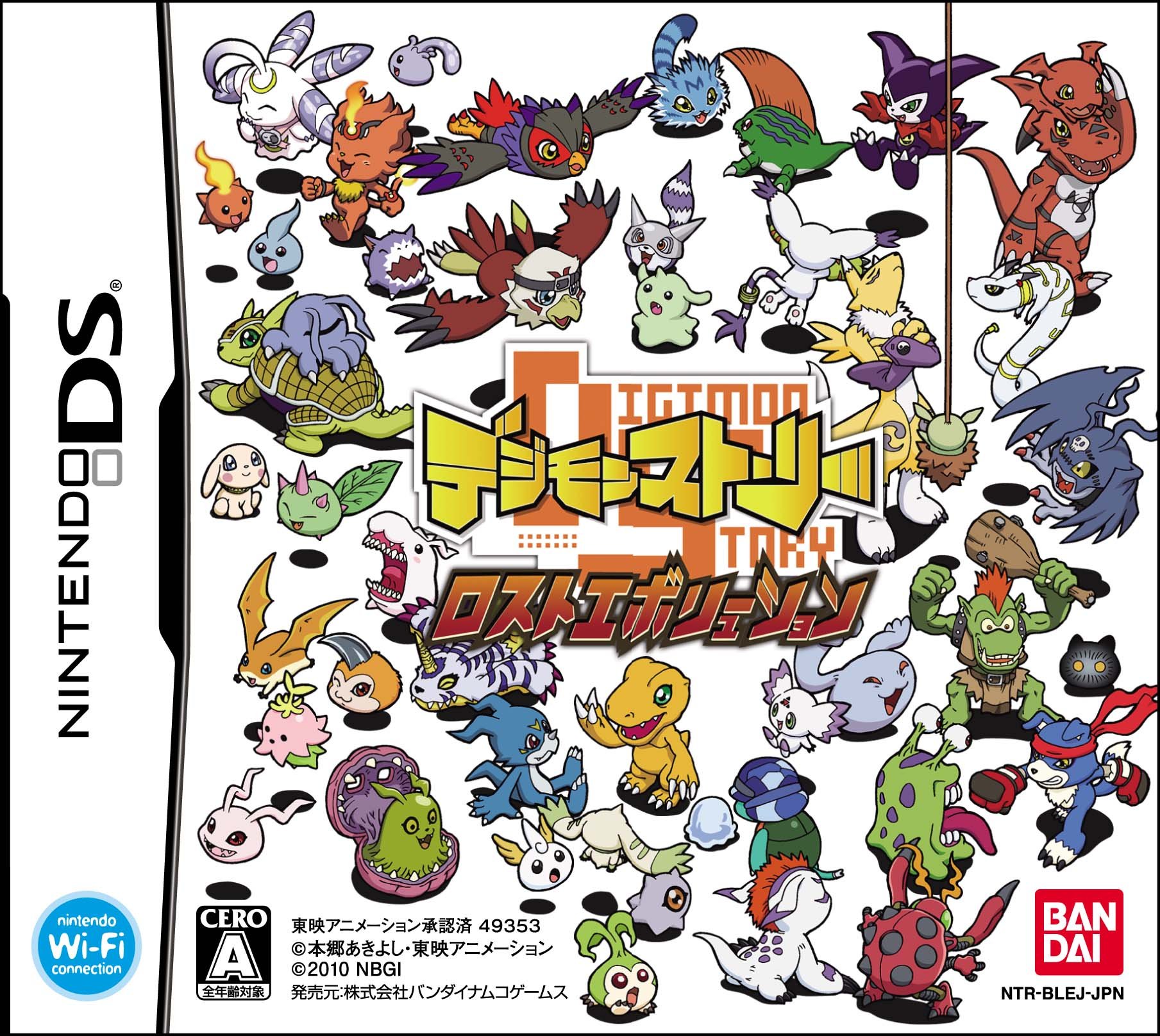 (未使用･未開封品)　デジモンストーリー ムーンライト(特典無し) sdt40b8 デジモンストーリー ムーンライト 新品ゲーム | ブックオフ公式