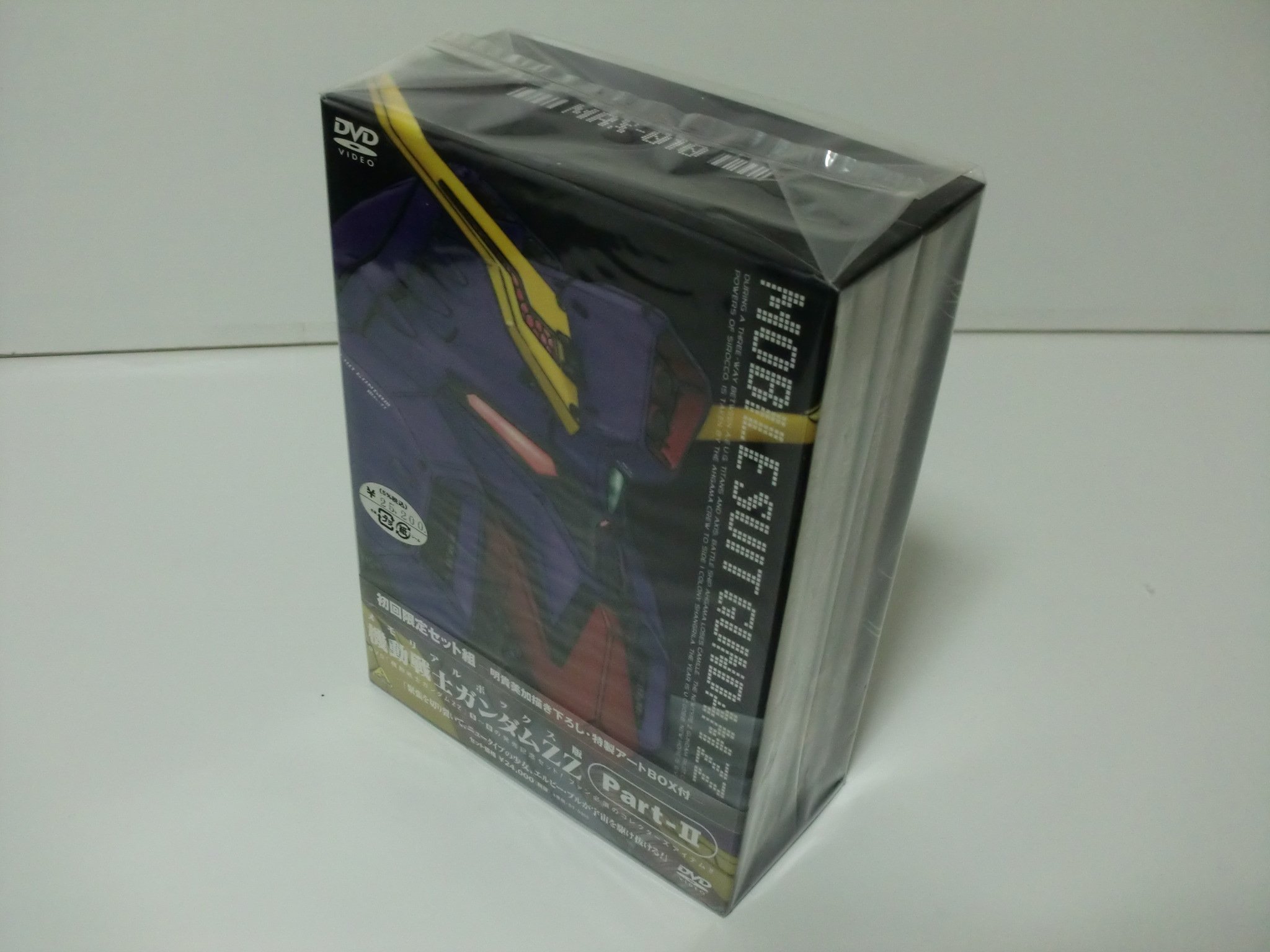 楽天市場】機動戦士ガンダム ZZ Part-1 — メモリアルボックス版