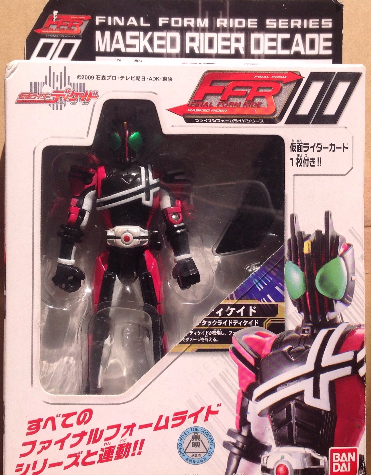 仮面ライダーディケイド FFR00 仮面ライダーディケイド画像