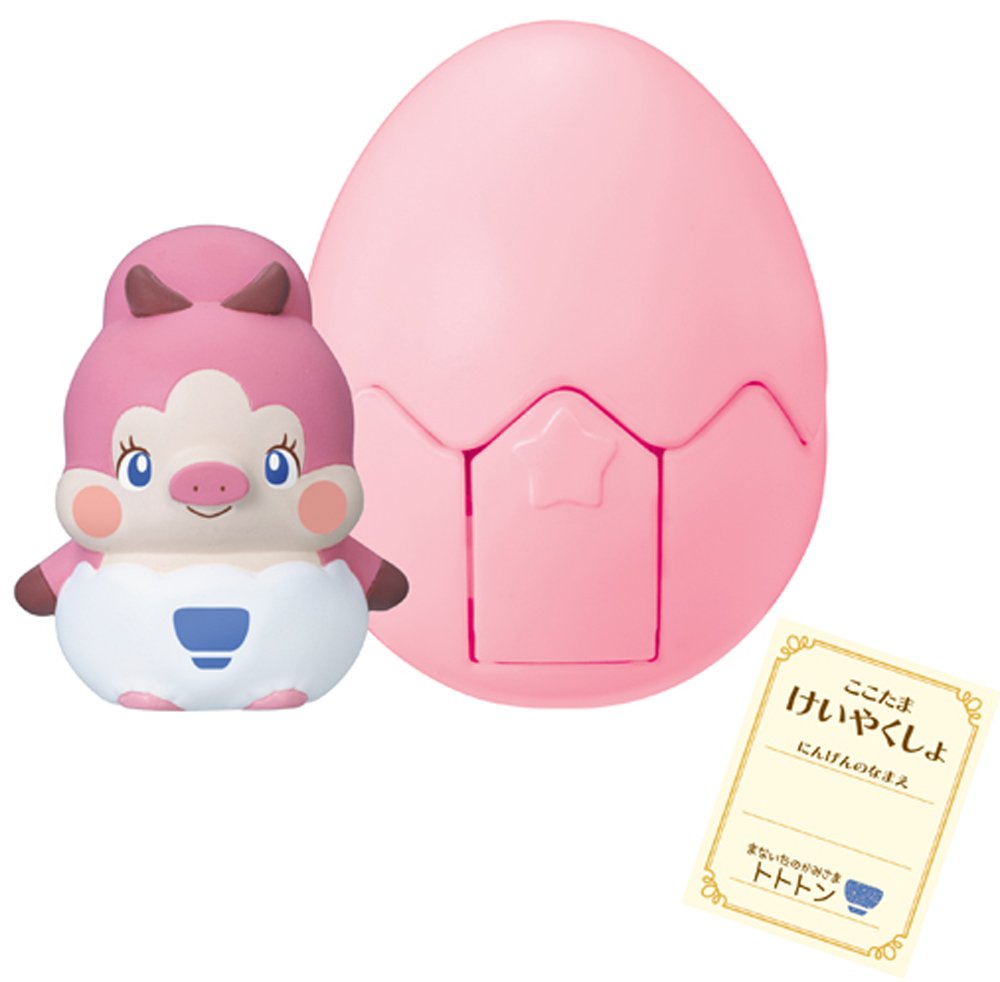 楽天市場】ヒミツのここたま ここたまフレンズ ライトブルー