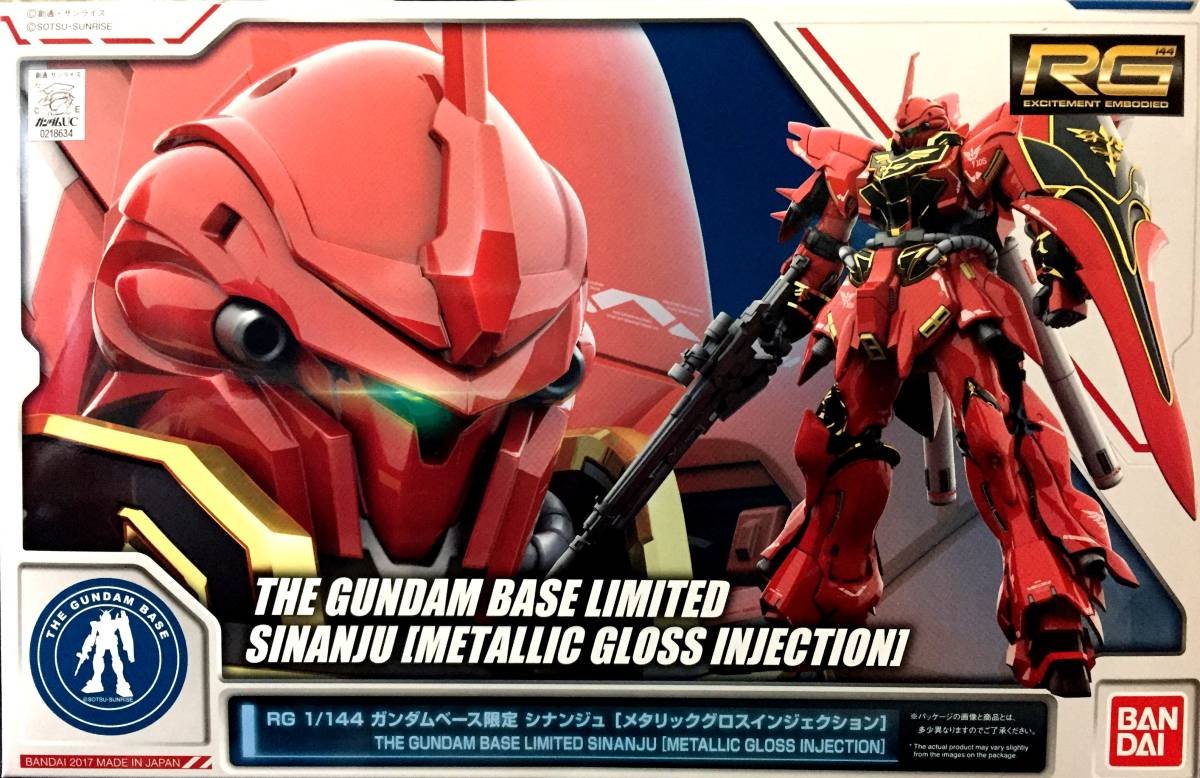 RG 1/144 ガンダムベース限定 シナンジュ [メタリックグロスインジェクション] 機動戦士ガンダムUC(ユニコーン)画像