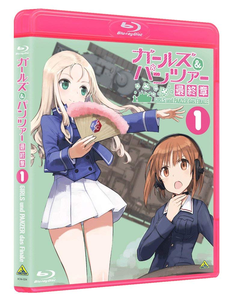 ガールズパンツァー 最終章 第1話 (特装限定版) [Blu-ray]画像