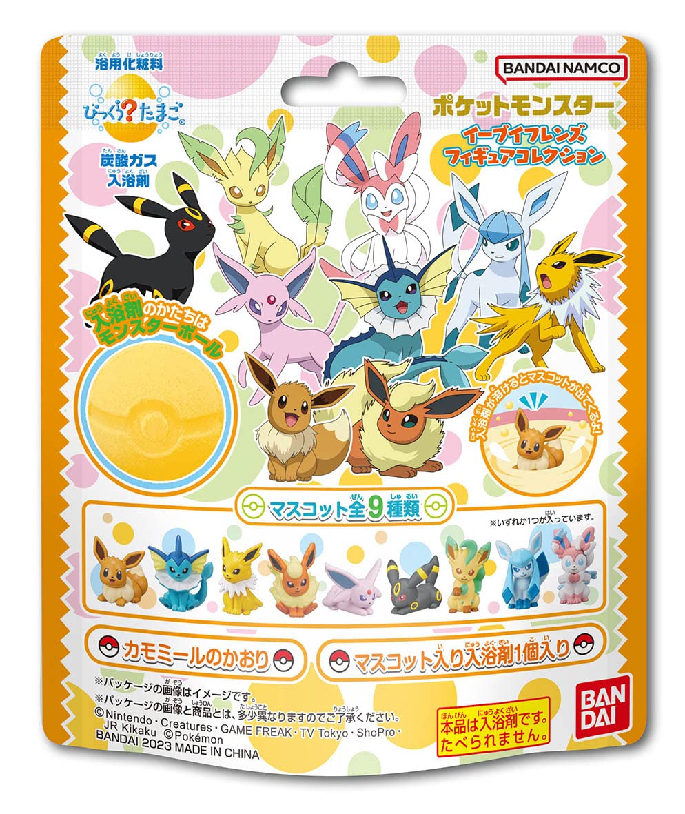イーブイ ポケモン　たまごっち　ストラップ バンダイ 新品・未開封 イーブイ×たまごっち ポケットモンスター だいすき