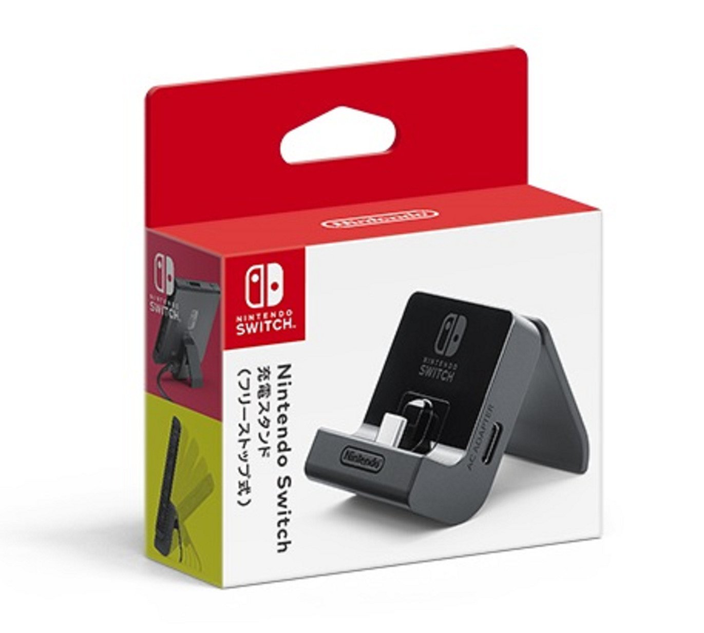 楽天市場】【任天堂純正品】Nintendo Switch充電スタンド USB