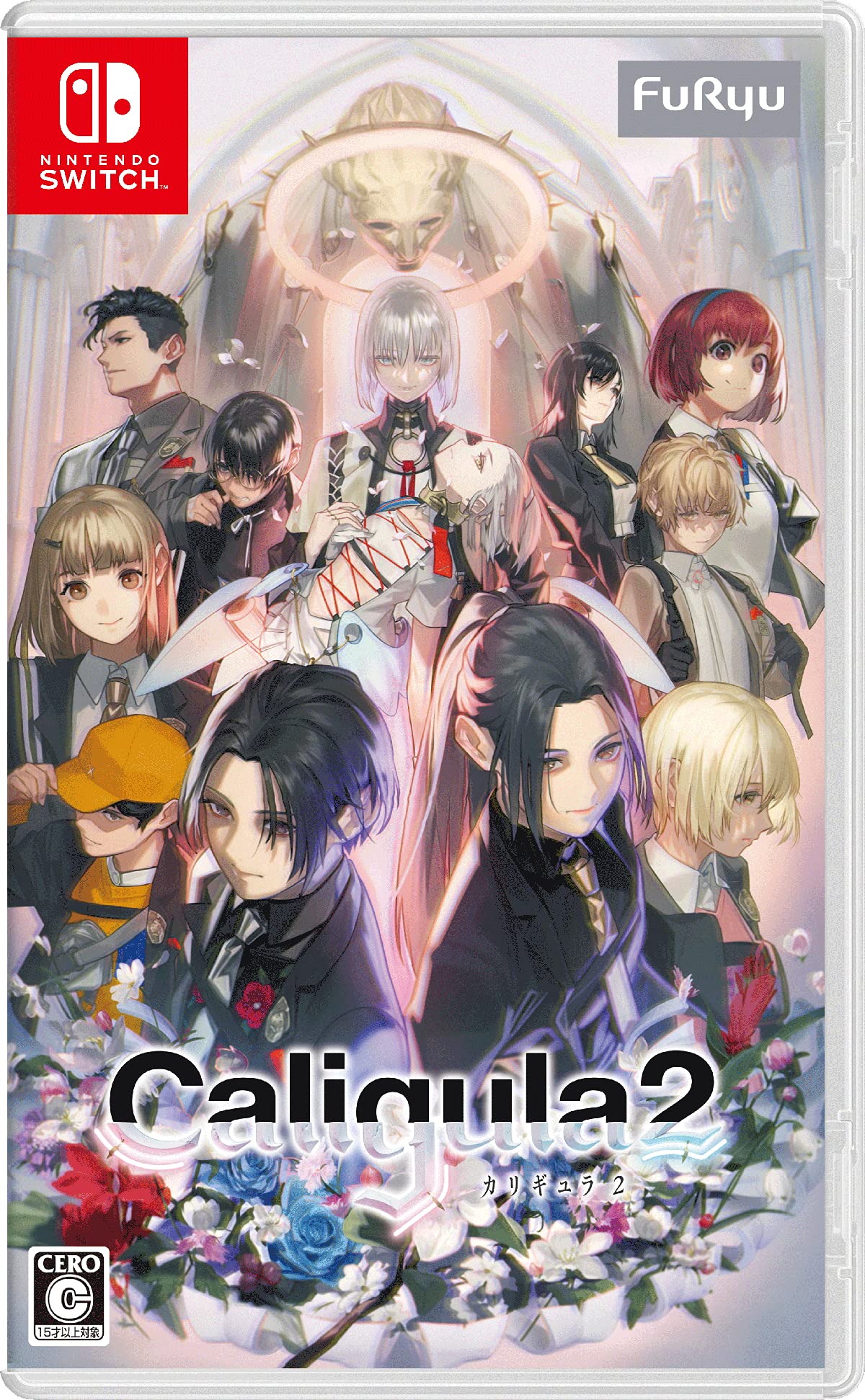 Caligula2-カリギュラ2- おぐち描き下ろしデジタル壁紙 ※有効期限切れのため入手不可・使用不可 - Switch画像
