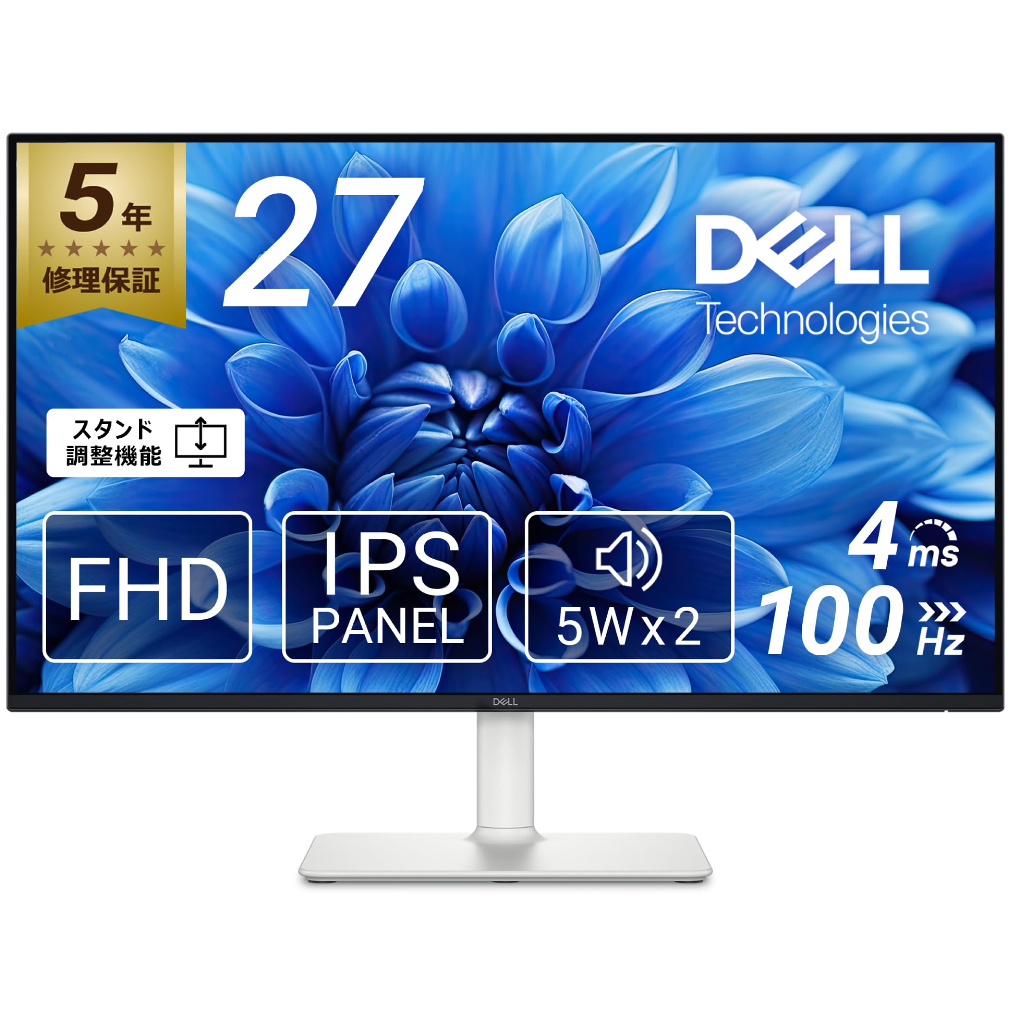 DELL 27インチモニター SE2725HM ② Dell SE2725HM [27インチ] 価格比較 - 価格.com