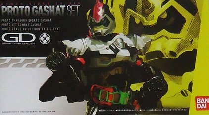 バンダイ(BANDAI) 仮面ライダーエグゼイド プロトガシャットセット画像