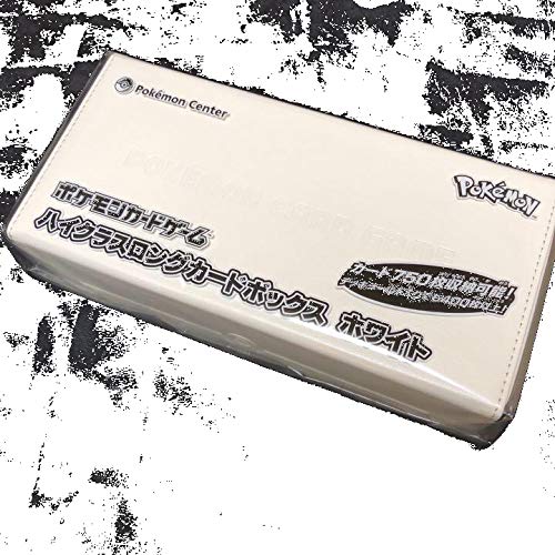 楽天市場】ポケモンカードゲーム ハイクラス ロングカードボックス