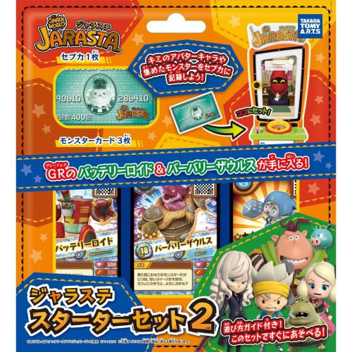 スナックワールド ジャラステ スターターセット 2画像