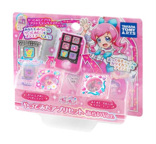 キラッとプリ☆チャン やってみたアプリセット みらいVer.画像