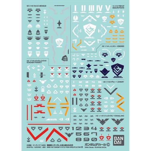 BANDAI SPIRITS(バンダイ スピリッツ) ガンダムデカールNo.134 機動戦士ガンダム 水星の魔女汎用2画像