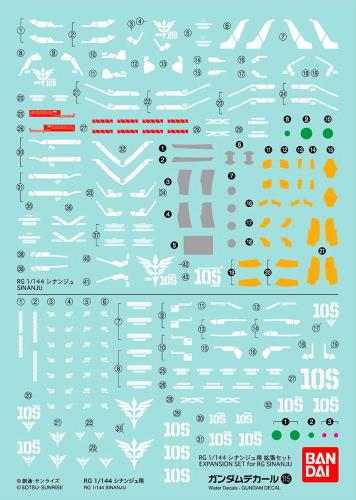 ガンダムデカール RG 1/144 シナンジュ用 機動戦士ガンダムUC(ユニコーン) No.115画像