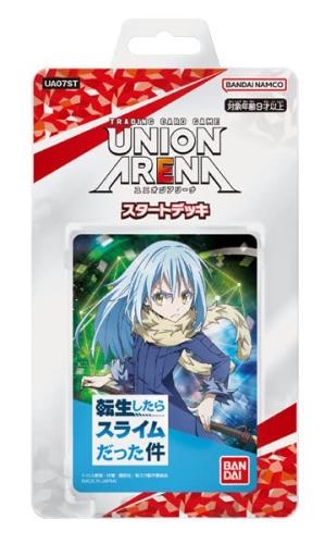 バンダイ(BANDAI) UNION ARENA スタートデッキ 転生したらスライムだった件[UA07ST] パック画像