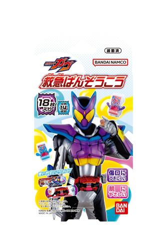 救急ばんそうこう 仮面ライダーガヴBOX(12個入り)画像