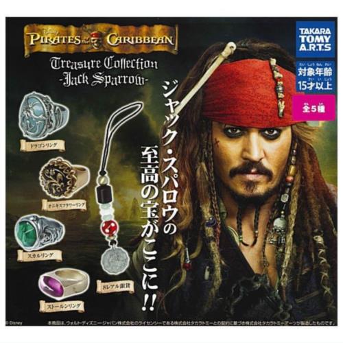 [タカラトミーアーツ] パイレーツ・オブ・カリビアン Jack's Treasure Collection Jack Sparrow × 全5種セット フルコンプ ガチャガチャ カプセルトイ画像