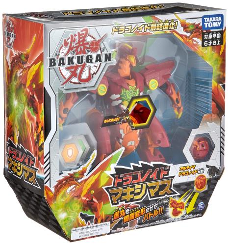 爆丸 爆Ex001 ドラゴノイドマキシマス画像