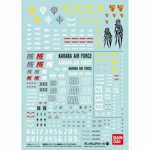 ガンダムデカールNo.108 機動戦士Zガンダム/機動戦士ガンダムZZ 汎用1 19607画像