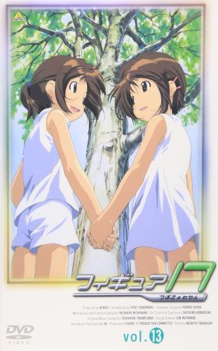 フィギュア17 つばさヒカル(13) [DVD]画像