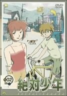 絶対少年 2 [DVD]画像