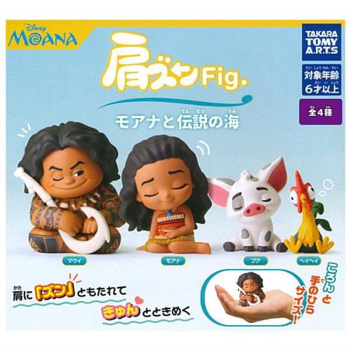 肩ズンFig. モアナと伝説の海 [全4種セット(フルコンプ)] ガチャガチャ カプセルトイ画像